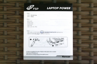 FSP nbl65 plus 00014